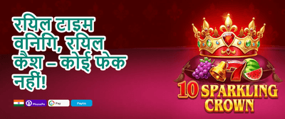 Mega Free Spins Bonanza promotion banner