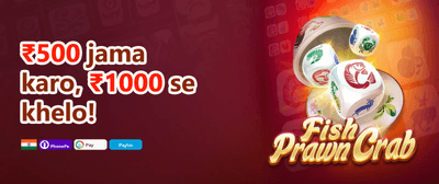 Refer & Earn Friend Bonus promotion banner